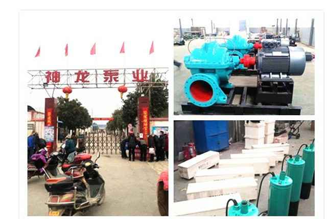 爱游戏平台-爱游戏(中国)一站式服务平台2020年3月9日潜水泵、深井泵、污水泵正式复工生产