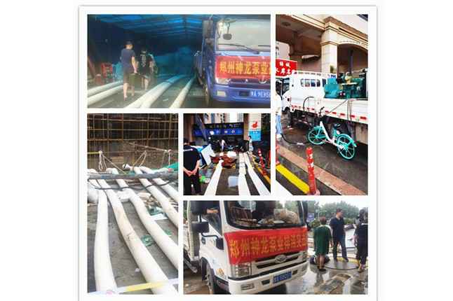 郑州市爱游戏平台-爱游戏(中国)一站式服务平台抗洪抢险小组奋战在抢险排水一线